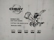 Unused Chery Wood Chipper - 5