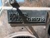 Shop Made Utility Trailer w/Air Compressor & Generator - 19