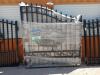 Unused Greatbear 14ft Iron Gate with artwork ''DEER '' in the Middle Gate Frame - 2