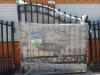 Unused Greatbear 14ft Iron Gate with artwork ''DEER '' in the Middle Gate Frame - 2